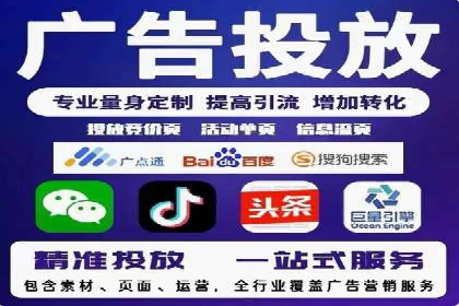 竞价推广开户全攻略案例分析